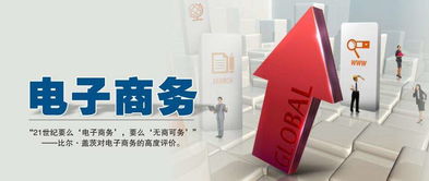 廣州電子商務專業初中起點3年制中技班 可考中級技能證書，開啟職業新篇章