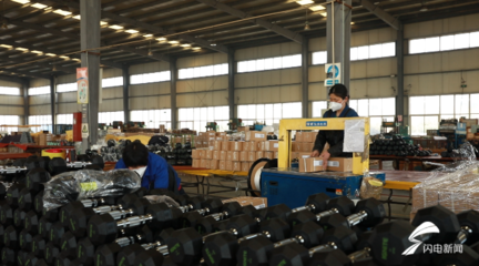 日照市全力保障企業復工復產，規模以上工業企業復工率已達87.7%