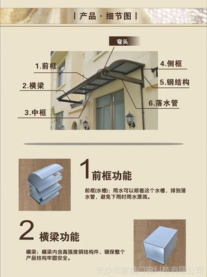 【家福門窗透明鋁合金玻璃別墅露臺防雨曬遮陽雨棚固定棚 廠家直銷】價格_廠家 - 中國供應商