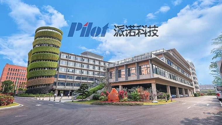 5億,增幅40% 天眼查app顯示,近日,珠海派諾科技股份發生工商